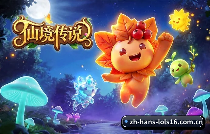 英雄联盟下注 APP 深度功能
